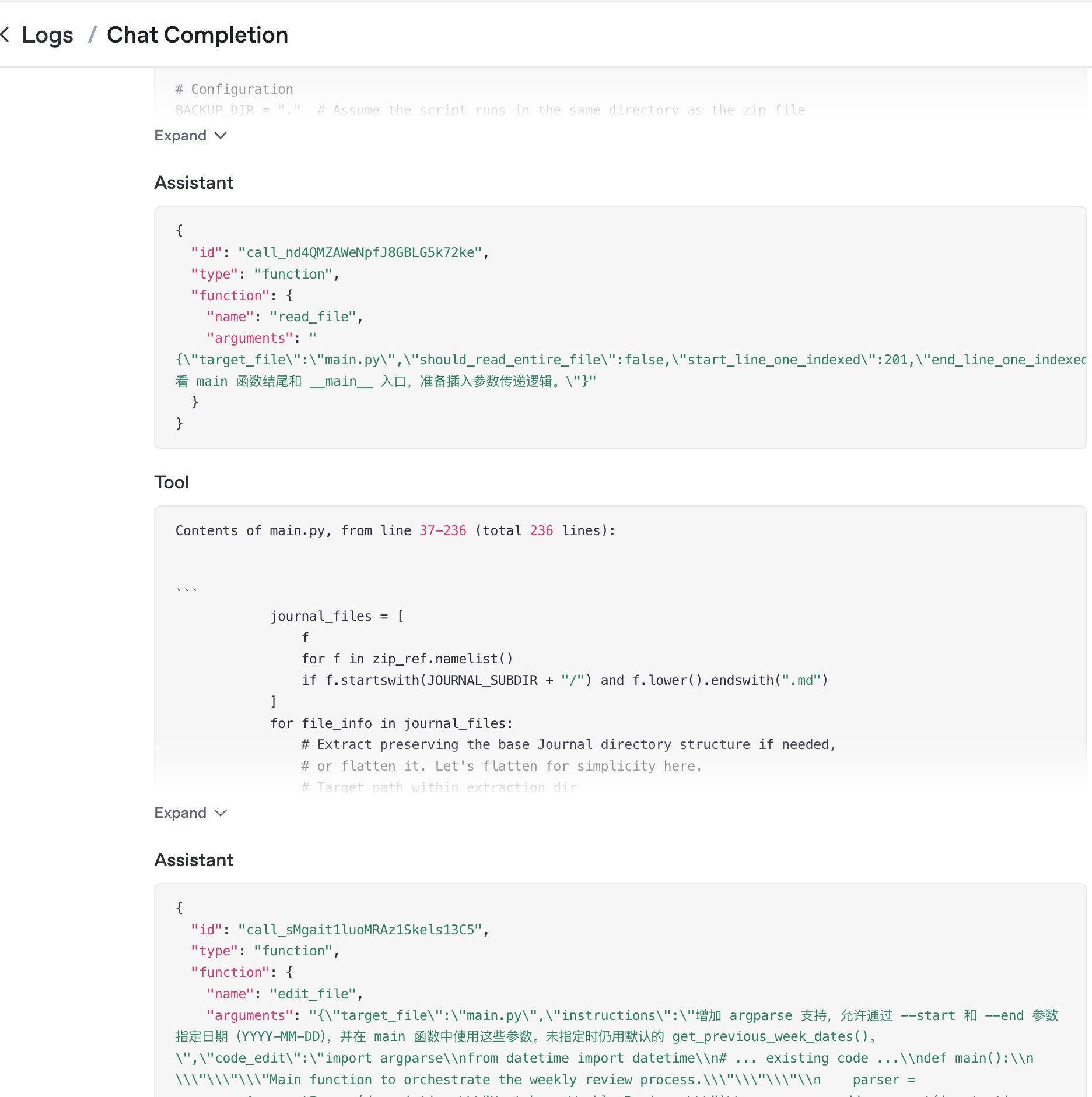 openai API platform request log